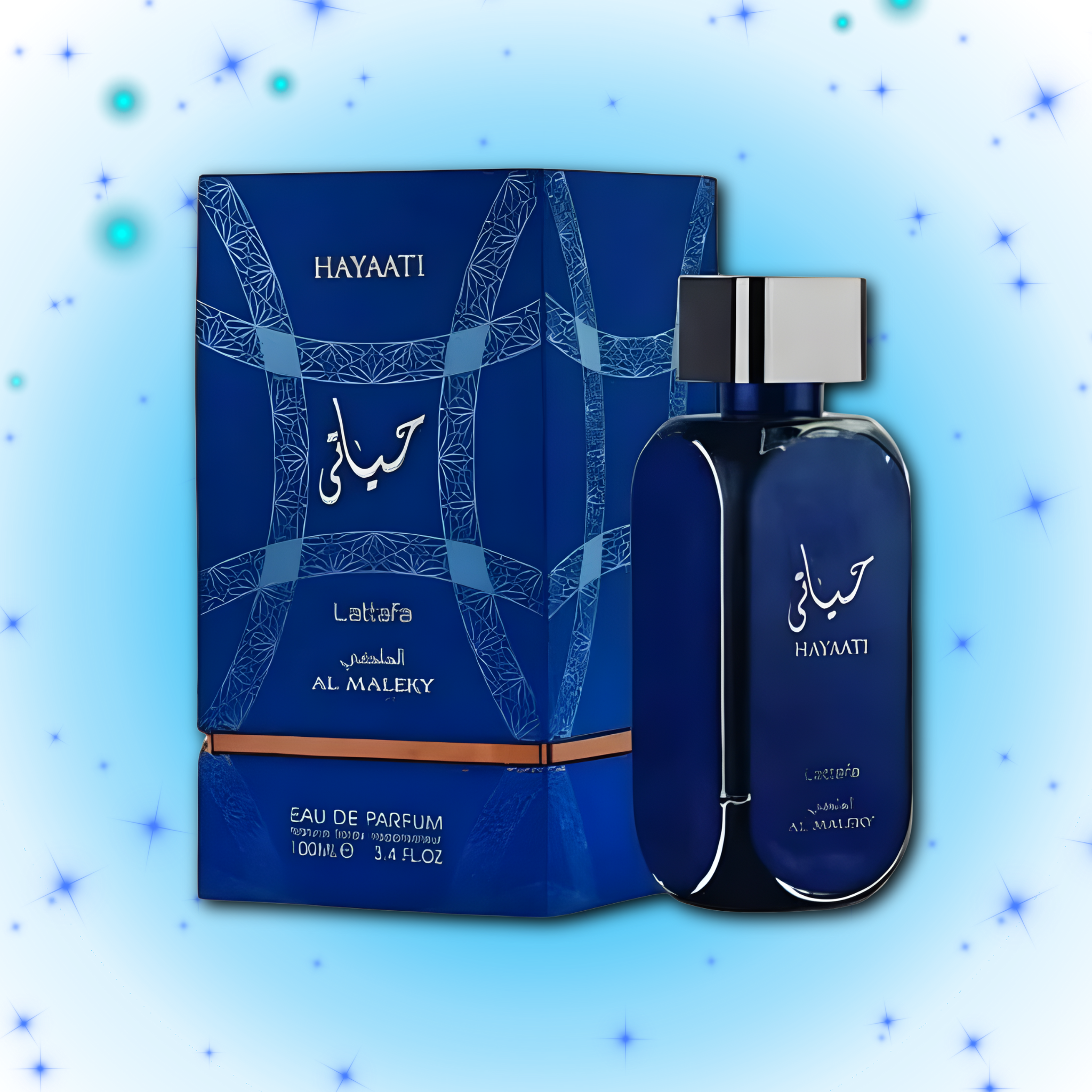 AAA Grades - Hayaati Al Maleky