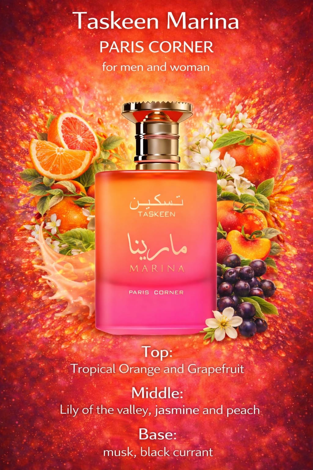 Taskeen - Marina by Paris Corner