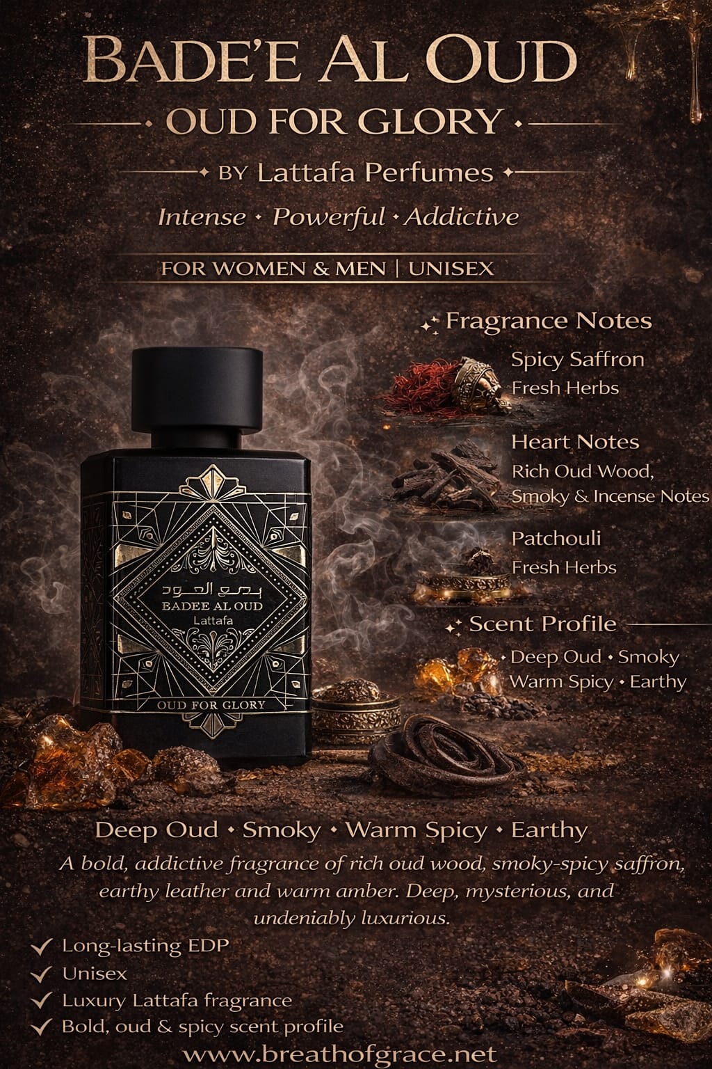 Bade'e Al Oud - Oud For Glory by Lattafa